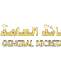 Council of Ministers General Secretariat Kuwait